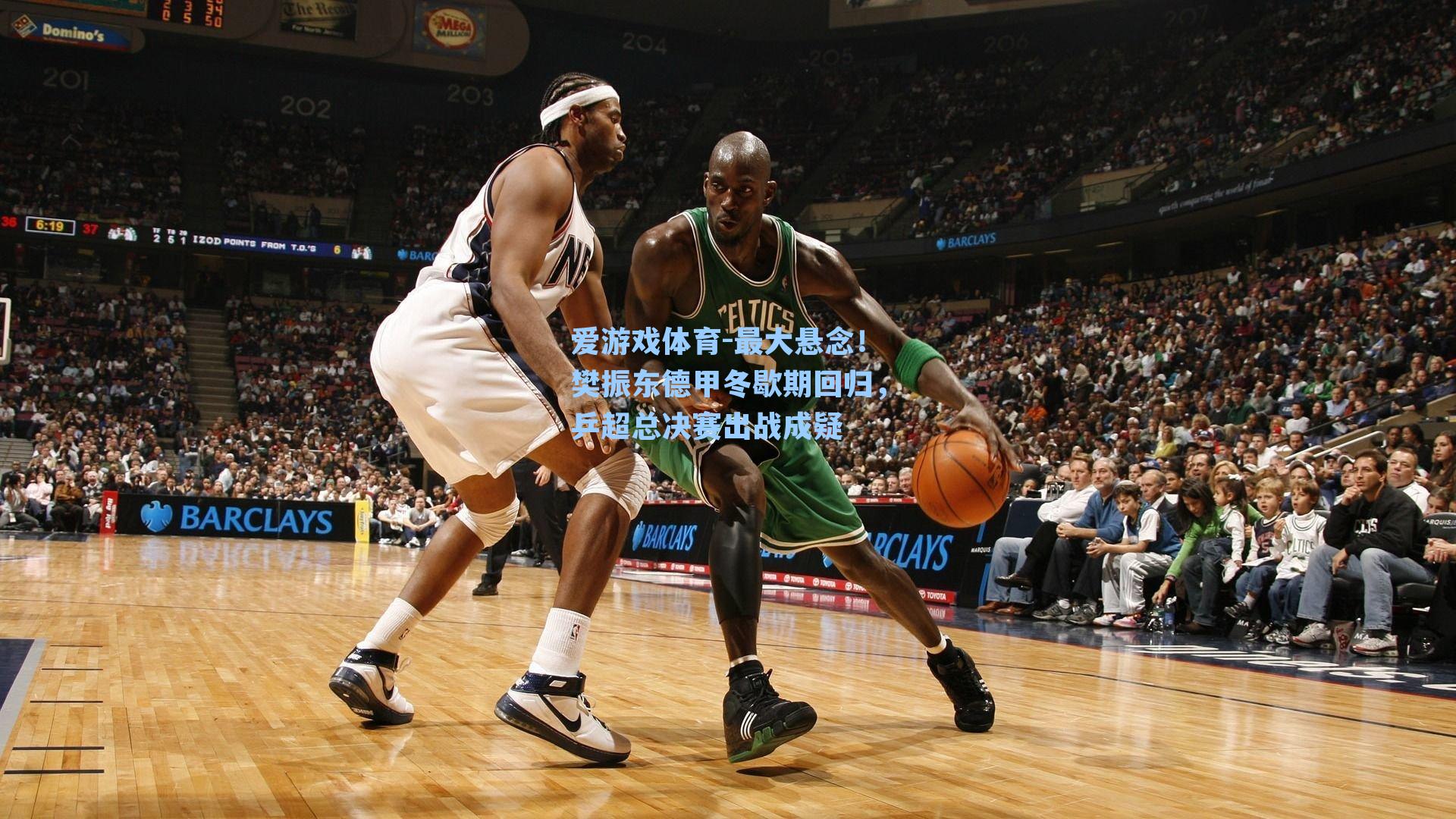 最大悬念！樊振东德甲冬歇期回归，乒超总决赛出战成疑