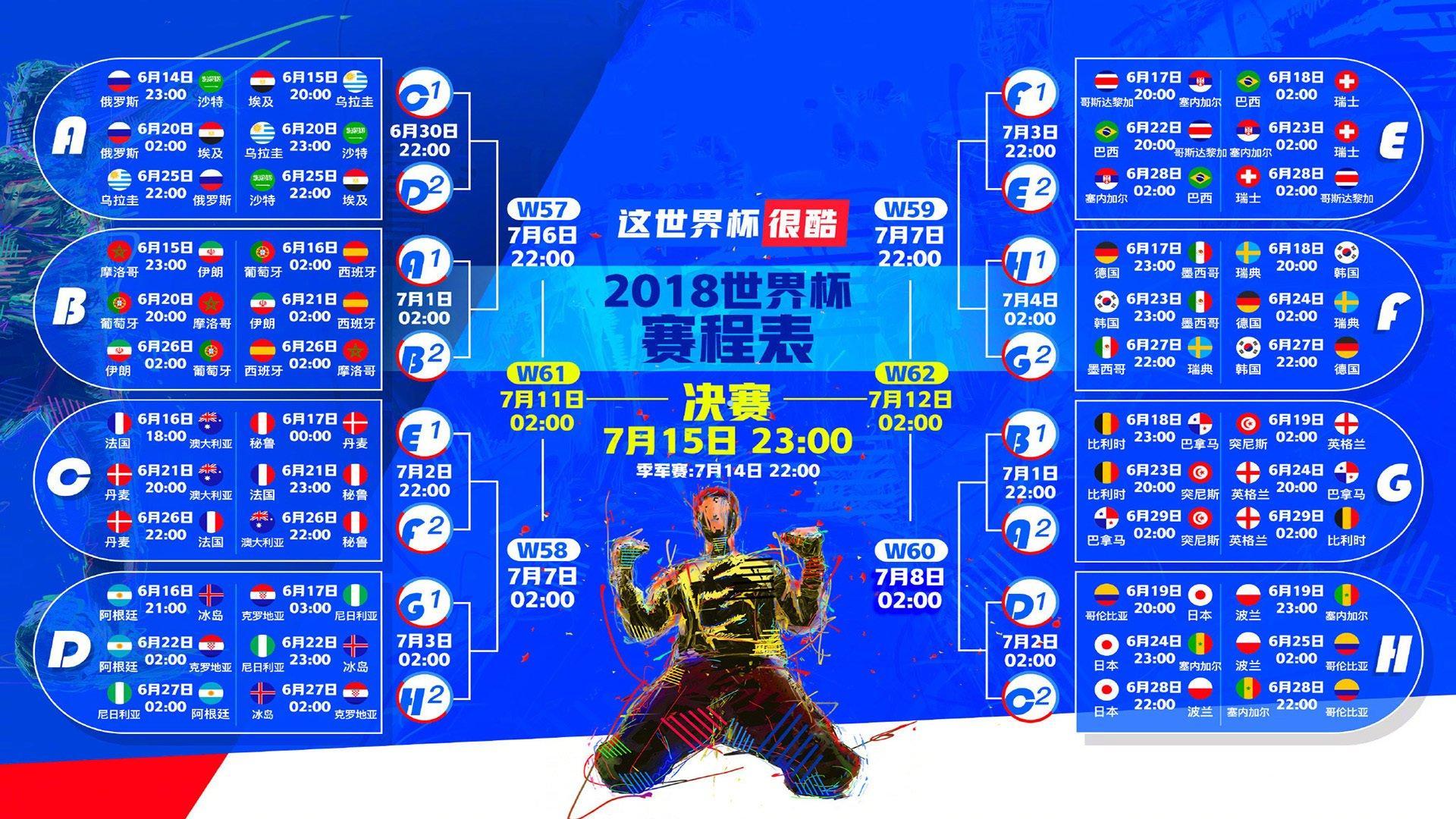 贝林厄姆头球绝杀,伯纳乌球场万人齐唱Hey Jude致敬