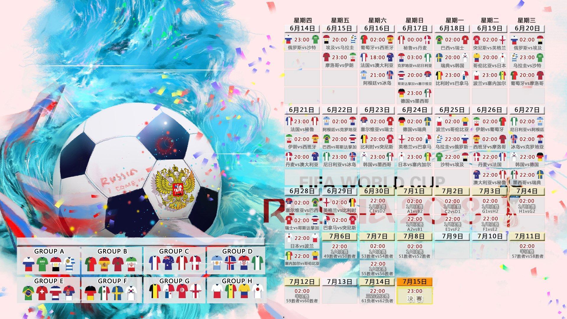 阿尔特塔的锋线抉择，中锋悬念压倒后防伤情